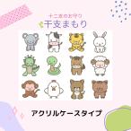 . главный. амулет . главный ...[ акрил кейс модель ] 10 2 главный netsuke .. ремешок ..... не . не .... симпатичный 