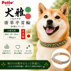 �� ��� ���^�� ���� ����� S�T�C�Y ����23�`33cm 10kg�ȉ� ���� �a�� ���b�h �O���[�� ���킢�� �Č� �V�[�Y�[ �L���o���A �p�O �y�e�B�I ����