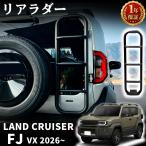 Land Cruiser FJ Land Cruiser FJ детали лестница сзади легкий алюминиевый .. лестница сзади лестница сверление не необходимо простой установка кемпинг багажник на крыше. практичность выше .