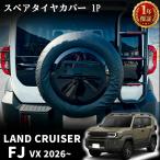 �����h�N���[�U�[ FJ �p�[�c �X�y�A�^�C���J�o�[ PVC �ی�J�o�[ �^�C���J�o�[ �u���b�N �R���r�l�[�V���� �� ���� ���O�� �J�b�g �X�y�A�^�C�� �򉻖h�~