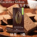 御礼 お彼岸 ギフトカ