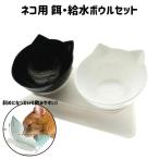  домашнее животное tray кошка для приманка тарелка домашнее животное тарелка приманка водоснабжение обе для наклонный ..... удобный Pelog