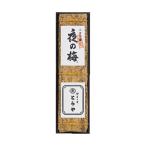 母の日 新学期 入園 と