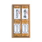 御礼 お彼岸 ギフトと