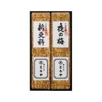 御礼 お彼岸 ギフトと