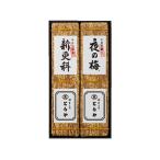 御礼 お彼岸 ギフトと