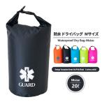 GUARD защита сухой мешок M размер 20 литров LDBM6