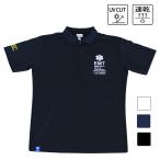 EMT�f�U�C�� DRY�|���V���cPOL-261