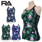 RA (アールエイ) / 女性水着 RA124-TTROP (キャミソー