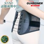 Guardner gbw xl