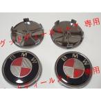 超BMW センターキャップ カーボンタイプ レッドSilverー 68mm New item4枚set(1)F46E36E64E60E61E65E66E70E71E81E83E85E87E89E90E91E92