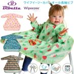 o еда фартук скатерть длинный Bibetta Wipeezee Bibbibeta вытирание легкий bib комбинезон 