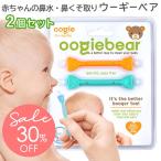 [ распродажа конец ]*30%OFF* младенец. нос вода * нос .. брать .u-gi- Bear . нос уборка лопата 2 шт. комплект ( нос ... уголок .. младенец для ватная палочка )
