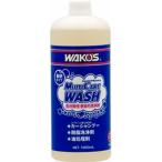 WAKO'S MCW мульти- уход woshu1000ml MULTI CARE WASH разбавление модель очиститель многоцелевой моющее средство средний . велосипед техническое обслуживание 