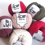 ICE Yarns マカロン毛糸