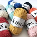 ICE Yarns ナチュラルコットン ウーステッド毛糸