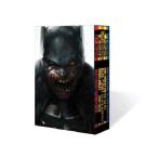 (25% off. специальная цена . ваш заказ )DCEASED BOX SET
