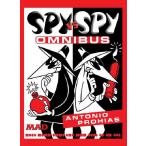 (25% off. специальная цена . ваш заказ )SPY VS SPY OMNIBUS HC (2023 EDITION)