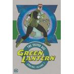 (25% off. специальная цена . ваш заказ )GREEN LANTERN THE SILVER AGE OMNIBUS HC VOL 01 (2023 EDITION)