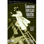 (25% off. специальная цена . ваш заказ )SANDMAN MYSTERY THEATRE COMPENDIUM 01 TP