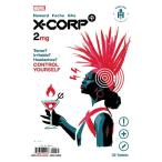 2025春セール対象品 X-CORP #2
