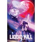 LIQUID KILL #4 (OF 6)