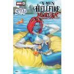 X-MEN THE HELLFIRE MURDER #1< variant покрытие >