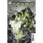 EXCALIBUR #3< no. 2 версия >