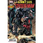 GIANT-SIZE SPIDER-MAN #1