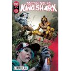 SUICIDE SQUAD KING SHARK #3 (OF 6)<A покрытие >