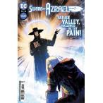 SWORD OF AZRAEL #5 (OF 6)<A покрытие >