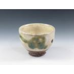 信楽焼（滋賀県） 大原拓也 酒器  �