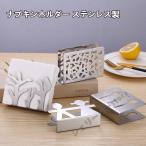 ナプキンホルダー ナプキンスタンド ティッシュホルダー テーブル装飾用 ダイニング 卓上 現代風 ステンレス製 家庭 レストラン ホテル用