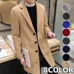  Пальто Честерфилд мужской внешний деловой жакет внешний тонкий пальто tailored jacket длинное пальто 