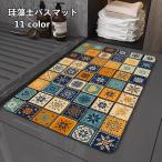 バスマット 珪藻土バスマット お風呂マット 吸水マット バスルーム 速乾 サラサラ お風呂 バス 足拭きマット フロアマット  洗面所マット 滑り止め  送料無料