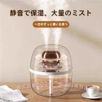 ショッピング加湿器 スチーム式 加湿器スチーム式大容量加湿器おしゃれ静音LEDライト細微ミスト自動停止快適オフィス寝室2000MLお手入れ簡単空焚き防止省エネ2025最新版