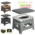  сейчас только мобильный туалет простой туалет супер-легкий портативный туалет для экстренных случаев туалет предотвращение бедствий туалет предотвращение бедствий товары выдерживаемая нагрузка 100kg бедствие для автомобильный многофункциональный табурет 