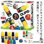  скорость .. cup игра карты скорость cup s cup средний . настольный игра party игра спорт старт  King средний .. игра стол ge