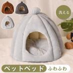  домашнее животное bed купол type зима домашнее животное bed собака кошка зимний ... нежный домашнее животное house купол house подушка имеется теплоизоляция защищающий от холода предотвращение скольжения удобный половина воздухо-непроницаемый тип теплый 