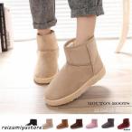ラウンドトゥムートンブーツレディースショートブーツ大きいサイズシンプル