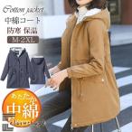  с хлопком жакет женский с капюшоном . флис жакет длинный длина пальто body type покрытие casual уличный теплоизоляция . способ модный ходить на работу посещение школы осень-зима 