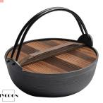 いろり鍋 木蓋付き 鉄鋳物製 黒 ガス火 IH 対応 25cm/27cm/29cm 鋳鉄鍋鍋家庭用両耳大型鉄鍋昔ながらの丸底ガス 多目的鍋 本格的な鉄製のお鍋で旅館のようなお食