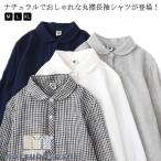 シャツ ダブルガーゼ ガーゼシャツ チュニック ブラウス 綿100％ レディース 羽織り コットン ライトアウター 丸襟 ロングシャツ トッ