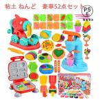  глина ... пшеница глина 12 цвет ... игрушка роскошный 52 позиций комплект лёд soft рукоятка burger ramen 3IN1 глина развлечение вдавлено . type ... инструмент игрушечный a