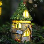 ショッピング置物 ガーデニング 置物 ガーデンオーナメント 置物ライト 防水 かわいい フェアリーハウス メルヘン ソーラーライト 屋外 おしゃれ 庭 飾り 庭 ライト ガーデン