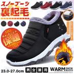  боты мужской женский один пара носки . дополнение снегоступы защищающий от холода ботинки защищающий от холода обувь winter ботинки зима обувь зимний обувь обратная сторона ворсистый снег для 