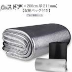  aluminium теплоизоляция сиденье пол толщина 11mm 180×200cm aluminium теплоизоляция сиденье 2 татами для 3 татами для толстый толщина . теплоизоляция коврик изоляция сиденье экономия энергии aluminium коврик 