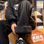  широкий брюки обратная сторона боа высшее . мужской вельвет брюки обратная сторона ворсистый ребра брюки зима теплый Street длинные брюки талия 