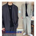  выставить мужской повседневный костюм верх и низ в комплекте большой Silhouette tailored jacket широкий слаксы стрейч одноцветный 