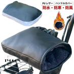  велосипед оплетка руля обратная сторона ворсистый мотоцикл скутер водонепроницаемый мотоцикл . способ холод . меры теплый зимний защищающий от холода товары верхний руль легко устанавливается руль 